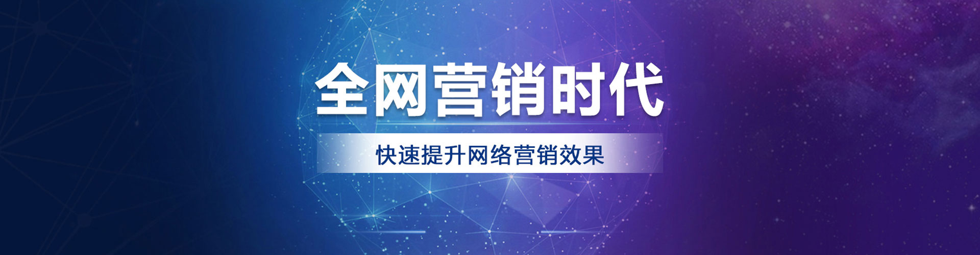 围场百度推广竞价
