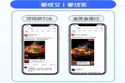 精准触达用户：信息流广告在社交应用中的投放技巧