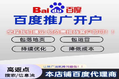 百度竞价与社交媒体整合营销的某企业成功案例