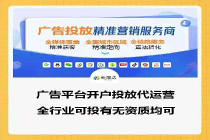 案例分享：如何用百度信息流推广实现高转化率